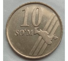 Узбекистан 10 сум 2001