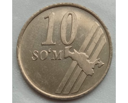 Узбекистан 10 сум 2001