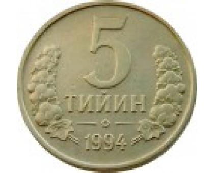 Узбекистан 5 тийин 1994