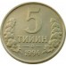 Узбекистан 5 тийин 1994