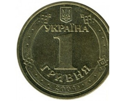 Украина 1 гривна 2004