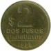 Уругвай 2 песо 1998-2007
