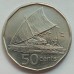 Фиджи 50 центов 2009-2010