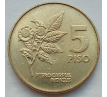 Филиппины 5 писо 1991-1994