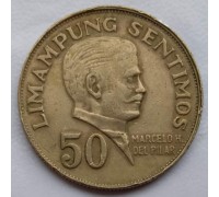 Филиппины 50 сентимо 1967-1975