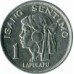 Филиппины 1 сентимо 1967-1974