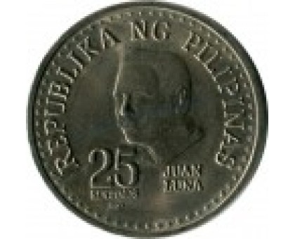 Филиппины 25 сентимо 1979-1982