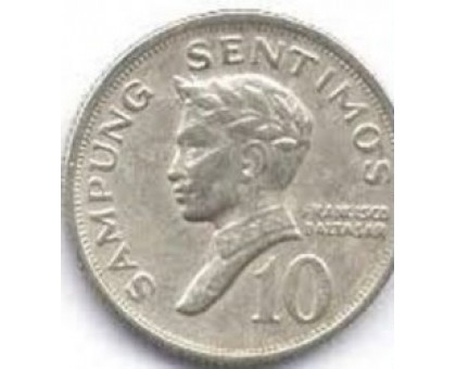 Филиппины 10 сентимо 1967-1974