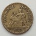 Франция 50 сантимов 1925