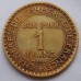 Франция 1 франк 1921