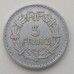 Франция 5 франков 1946