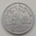 Франция 50 сантимов 1942