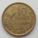 Франция 10 франков 1958