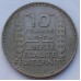 Франция 10 франков 1949