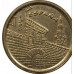 Испания 5 песет 1996 Риоха