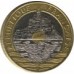 Франция 20 франков 1992-2001