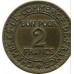 Франция 2 франка 1923