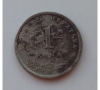 Хорватия 1 куна 1995 (1052)