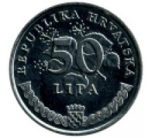 Хорватия 50 лип 1993-2021