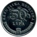 Хорватия 50 лип 1993-2021