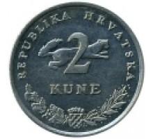 Хорватия 2 куны 1994-2016