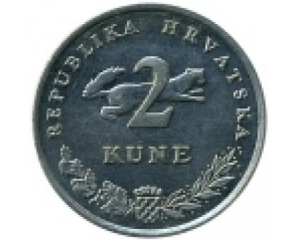 Хорватия 2 куны 1994-2016
