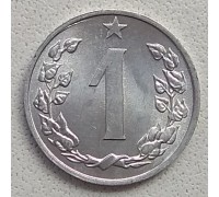 Чехословакия 1 геллер 1962-1986