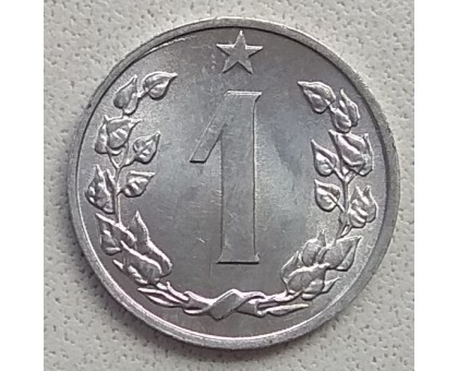 Чехословакия 1 геллер 1962-1986