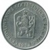 Чехословакия 25 геллеров 1962-1964