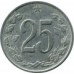 Чехословакия 25 геллеров 1962-1964