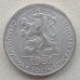 Чехословакия 10 геллеров 1974-1990