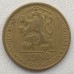 Чехословакия 20 геллеров 1972-1990