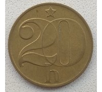 Чехословакия 20 геллеров 1972-1990