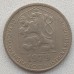 Чехословакия 50 геллеров 1978-1990