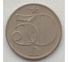 Чехословакия 50 геллеров 1978-1990