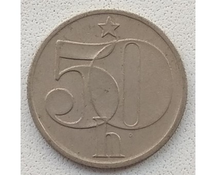 Чехословакия 50 геллеров 1978-1990