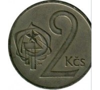 Чехословакия 2 кроны 1972-1990