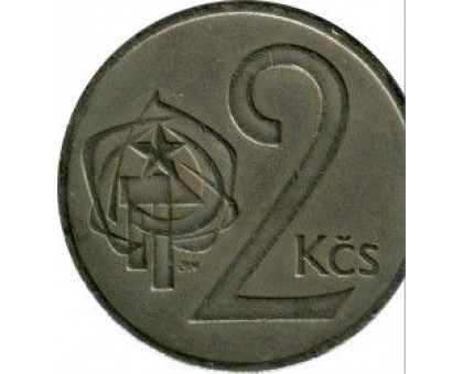 Чехословакия 2 кроны 1972-1990