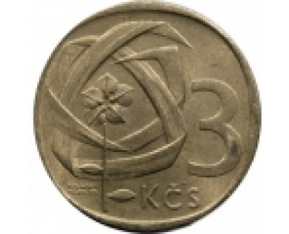 Чехословакия 3 кроны 1965-1969