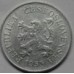 Чехословакия 5 геллеров 1953-1955