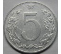 Чехословакия 5 геллеров 1953-1955