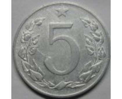 Чехословакия 5 геллеров 1953-1955