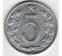 Чехословакия 5 геллеров 1962-1976