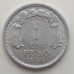 Чили 1 песо 1954-1958