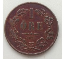 Швеция 1 эре 1871