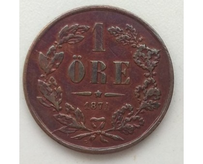 Швеция 1 эре 1871