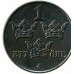 Швеция 1 эре 1942