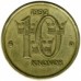 Швеция 10 крон 1991-2000