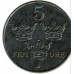 Швеция 5 эре 1944