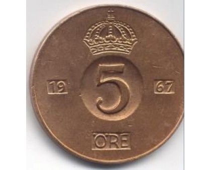 Швеция 5 эре 1952 - 1971